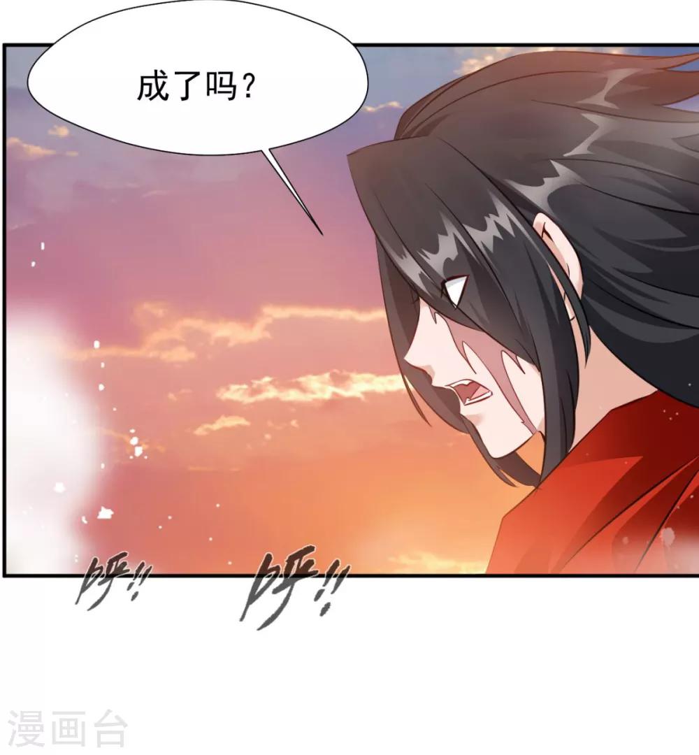 第24话 我已心满意足-第24话