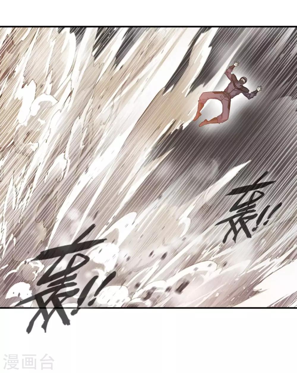 第26话 连女儿都要伤害？!-第26话