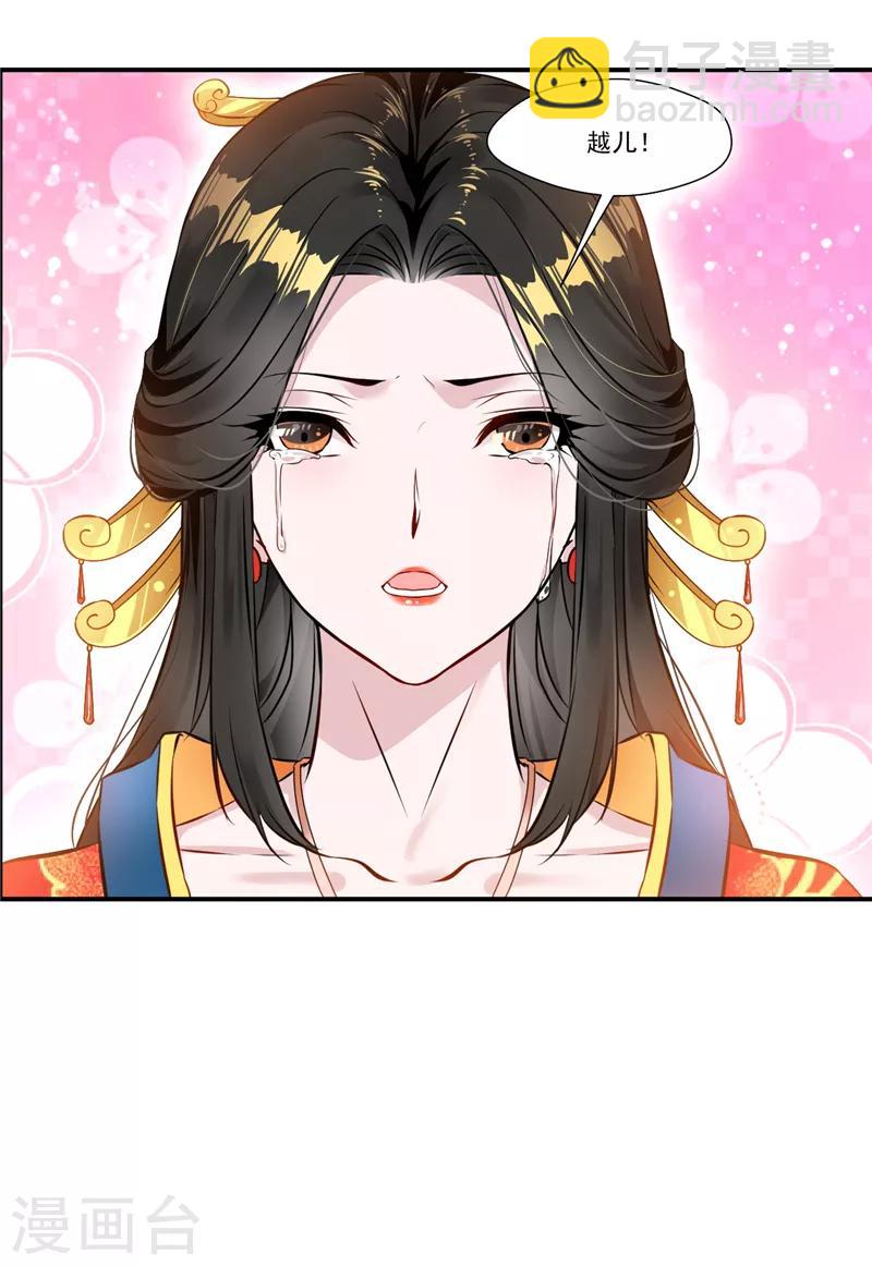 第4话 失忆要挨打-第4话