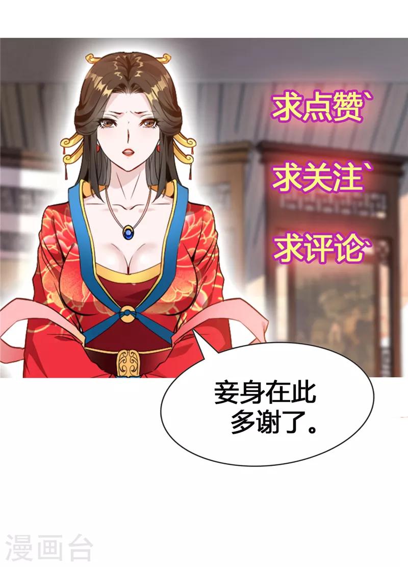 第4话 失忆要挨打-第4话
