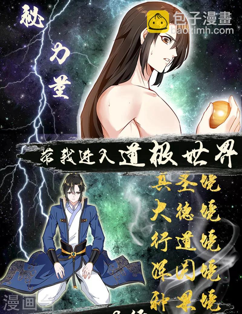 第4话 失忆要挨打-第4话