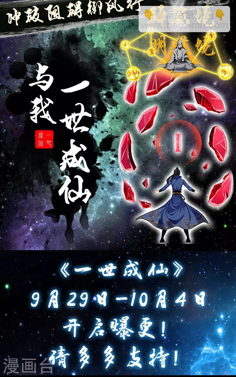 第4话 失忆要挨打-第4话