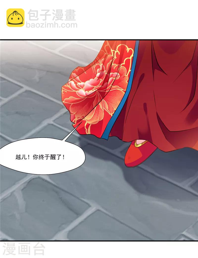 第4话 失忆要挨打-第4话