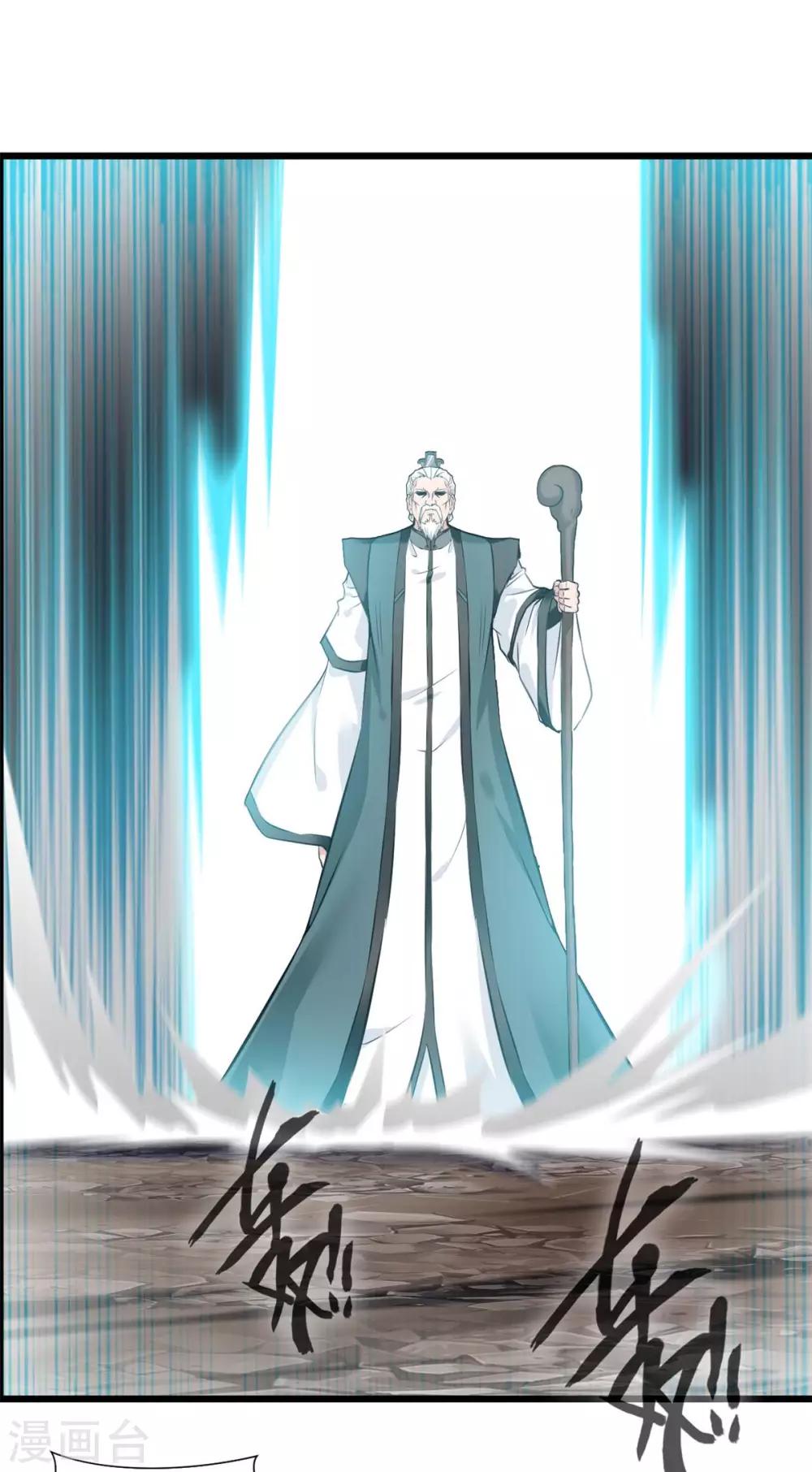 第32话 神符失灵了？-第32话
