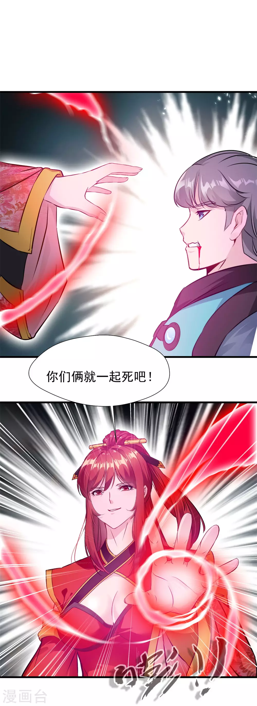 第40话 那就一起死吧！-第40话