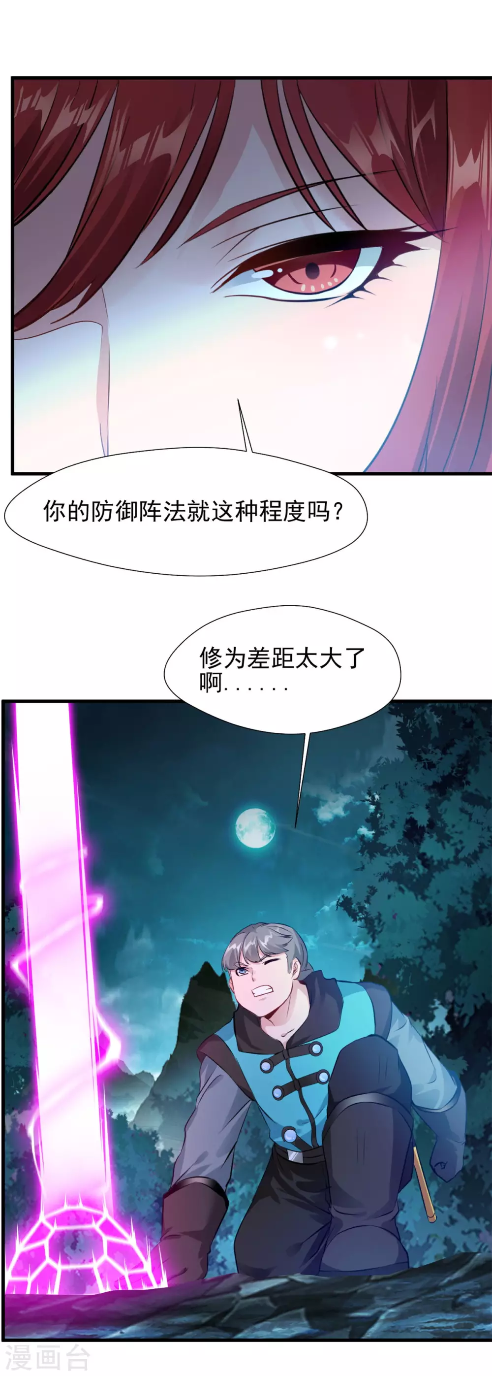第40话 那就一起死吧！-第40话