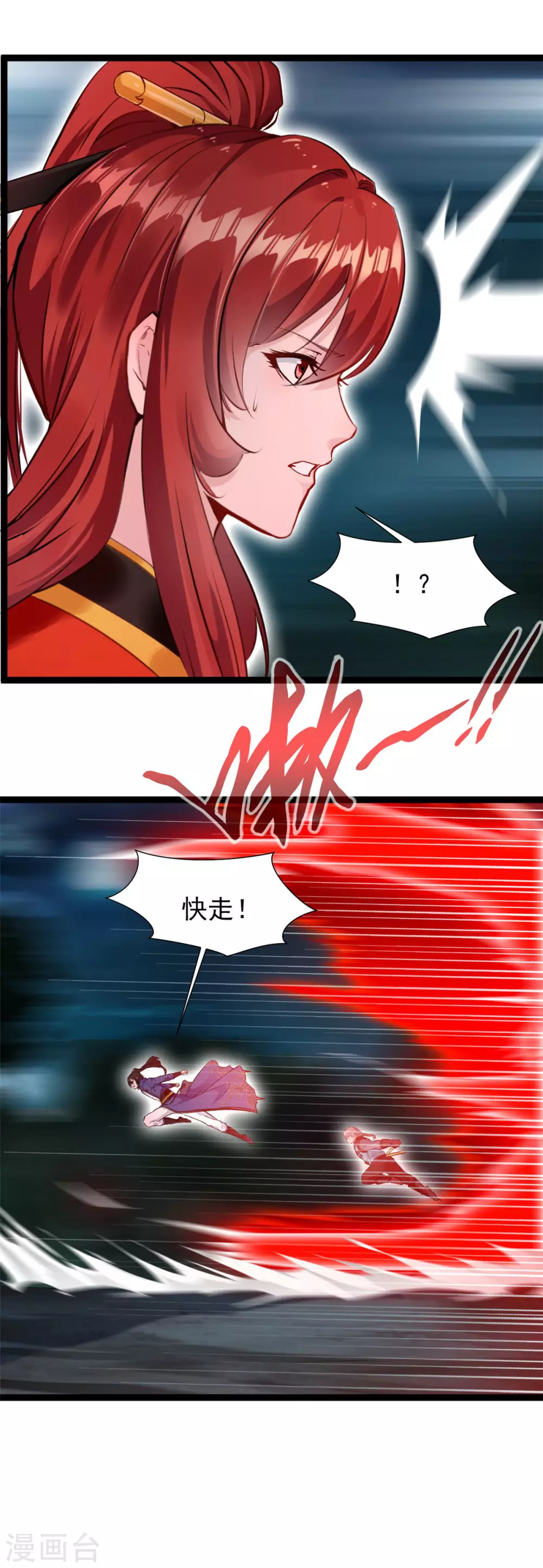 第42话 玄武灵戒-第42话