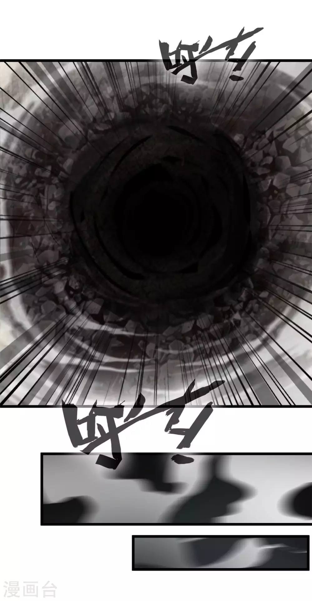 第44话 突破玄天阵！-第44话