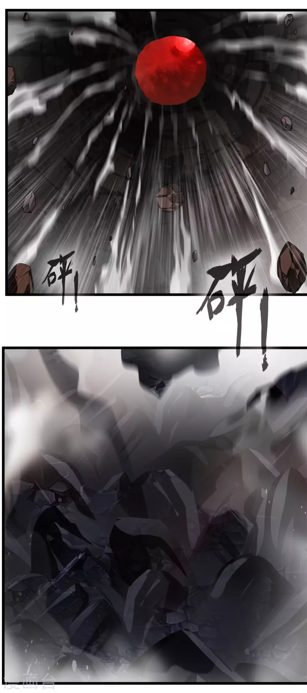 第44话 突破玄天阵！-第44话