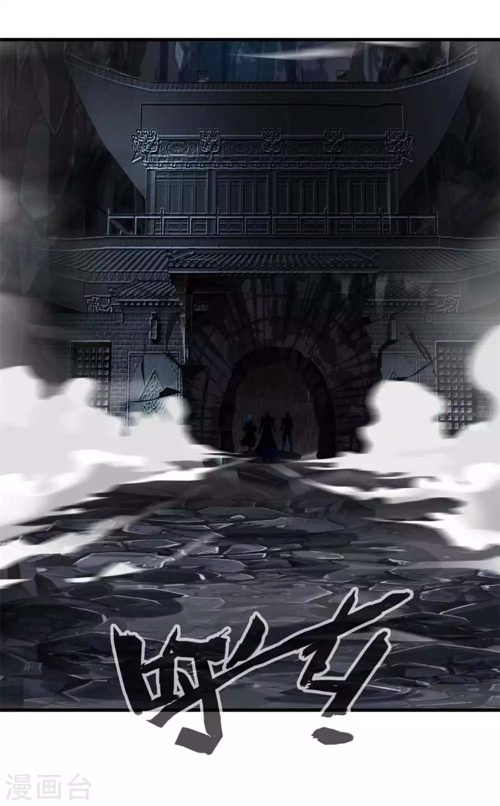 第50话 仇人相见分外眼红-第50话