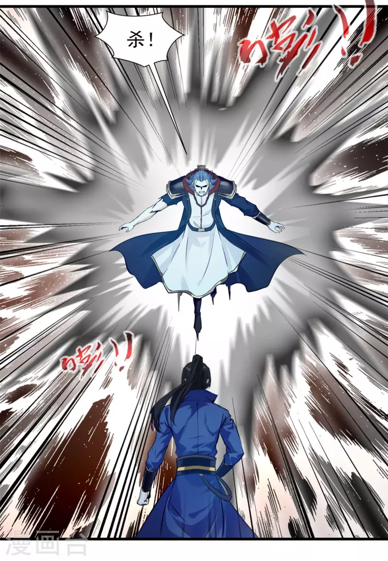 第52话 仇人相见分外眼红-第52话