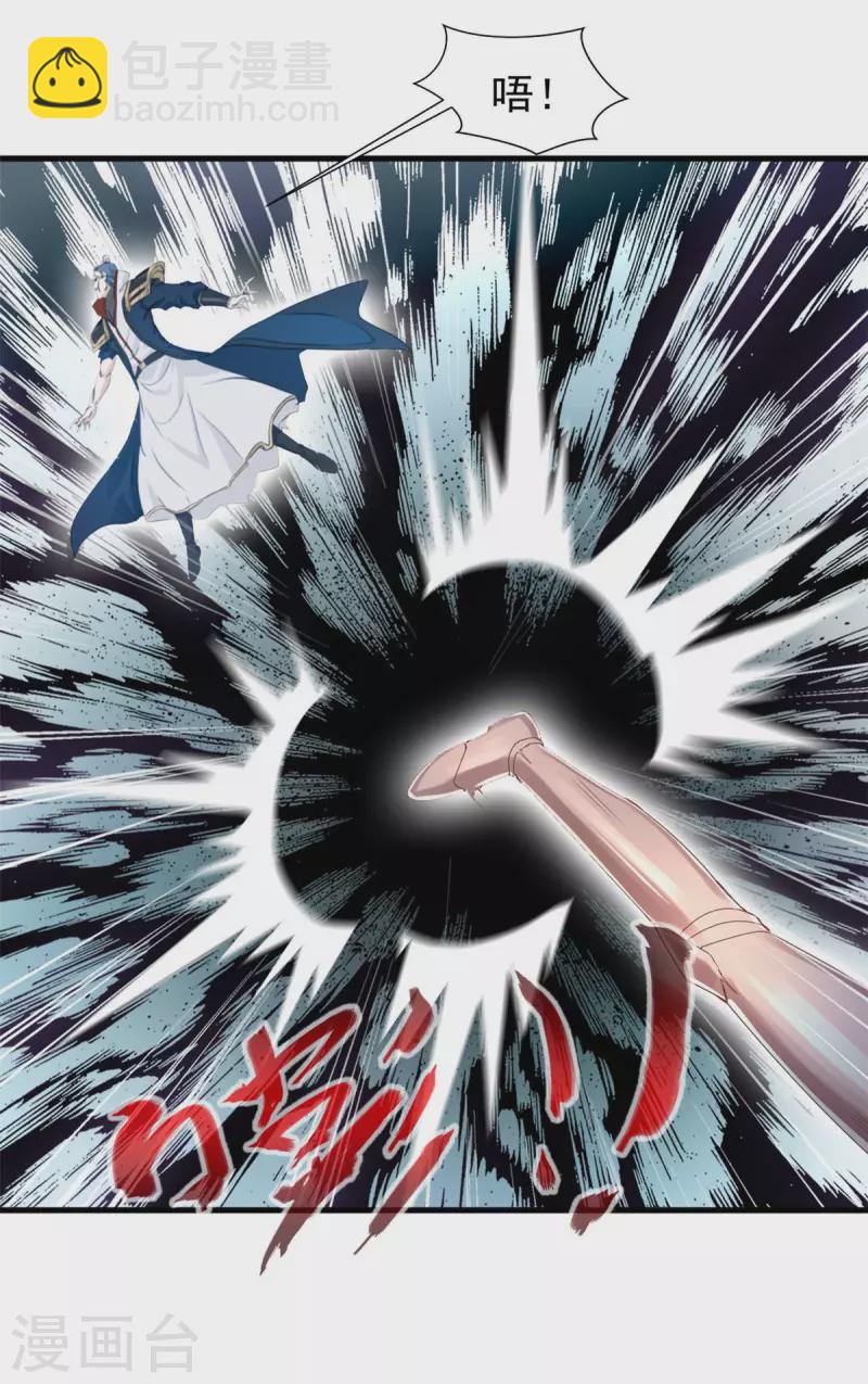 第52话 仇人相见分外眼红-第52话