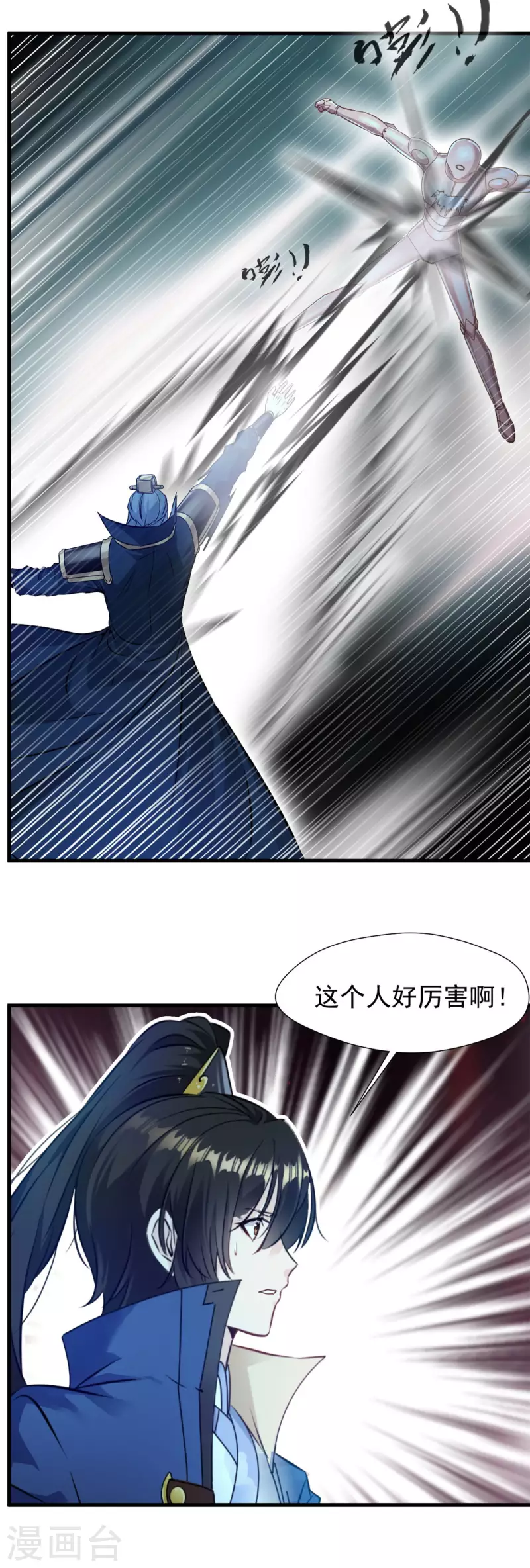 第52话 仇人相见分外眼红-第52话