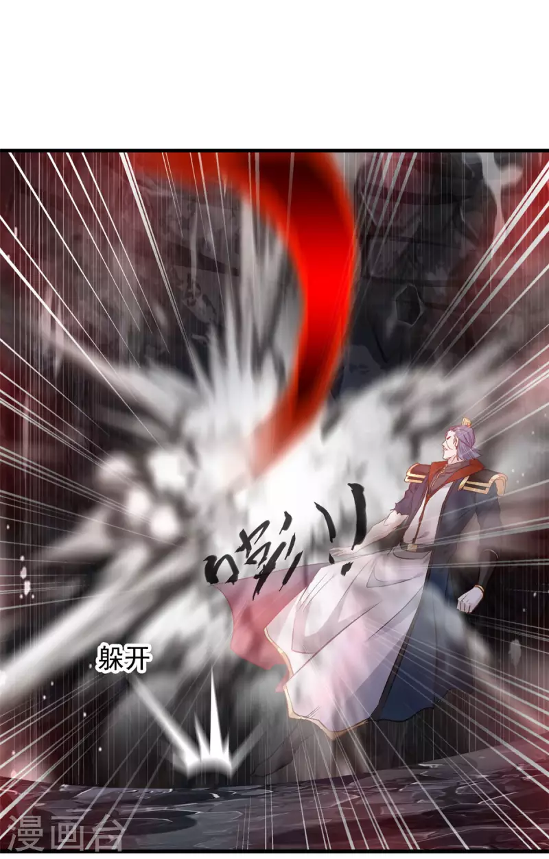 第54话 下一个房间-第54话
