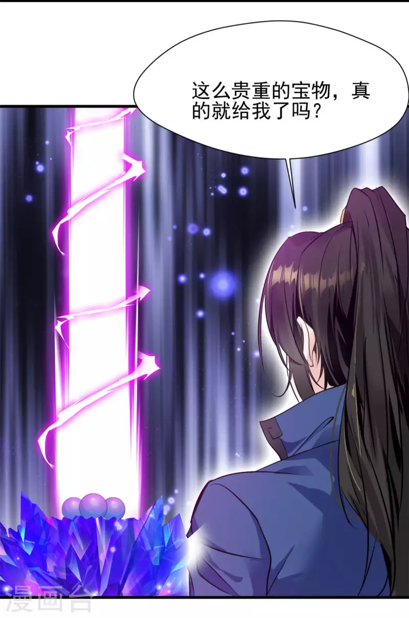 第56话 偷来的玄武蛋-第56话