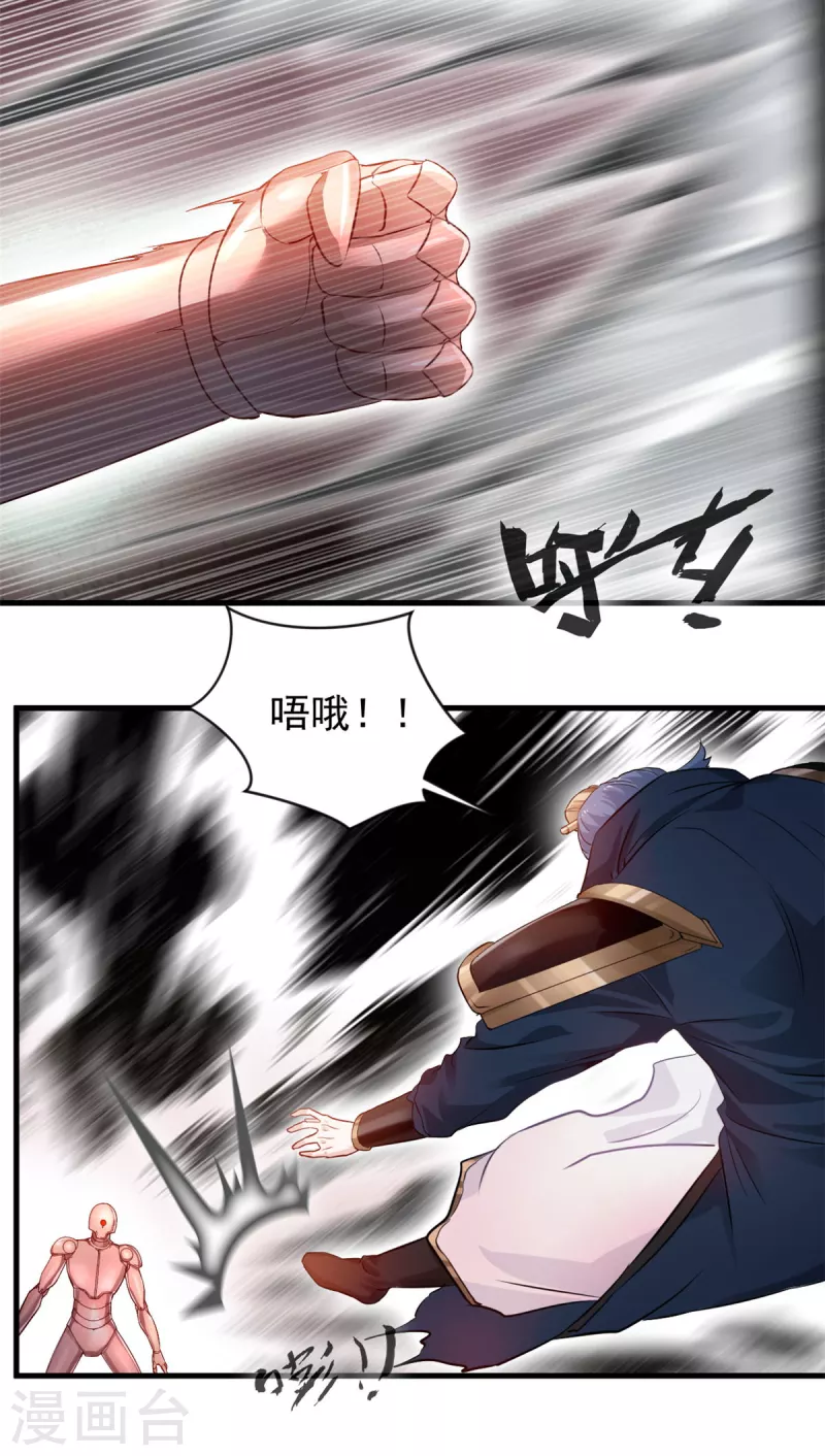 第58话 有人破阵-第58话