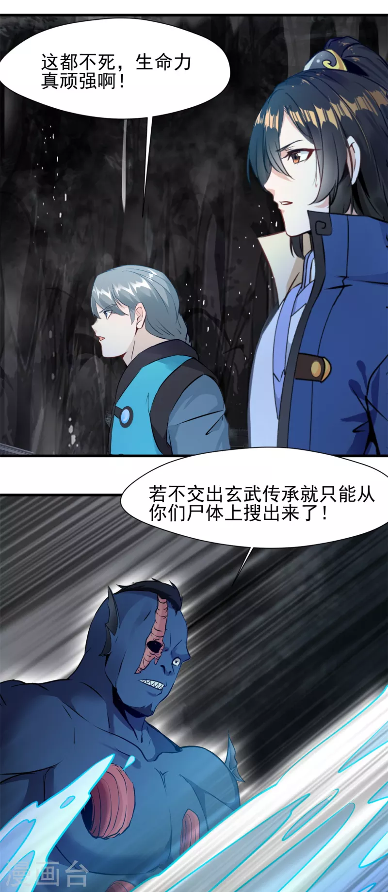 第64话 杀心起-第64话