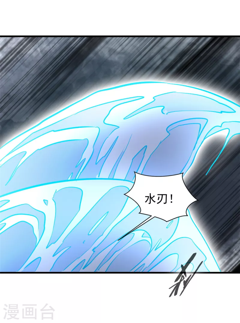 第64话 杀心起-第64话
