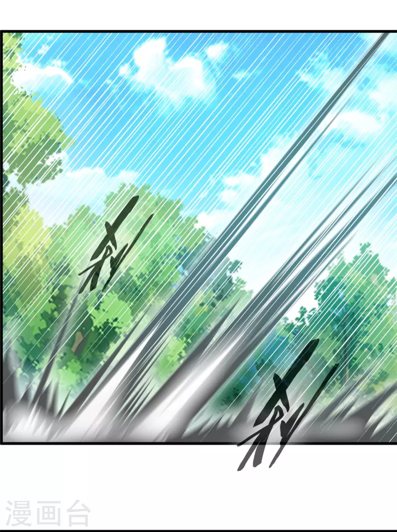 第66话 大开杀戒-第66话