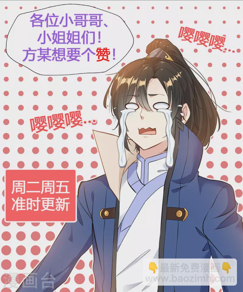 第66话 大开杀戒-第66话