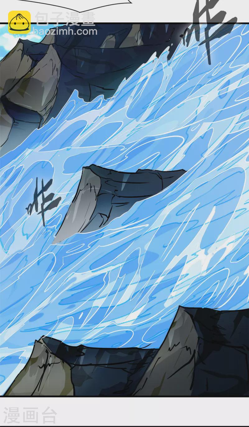 第68话 水漫天狮秘境-第68话