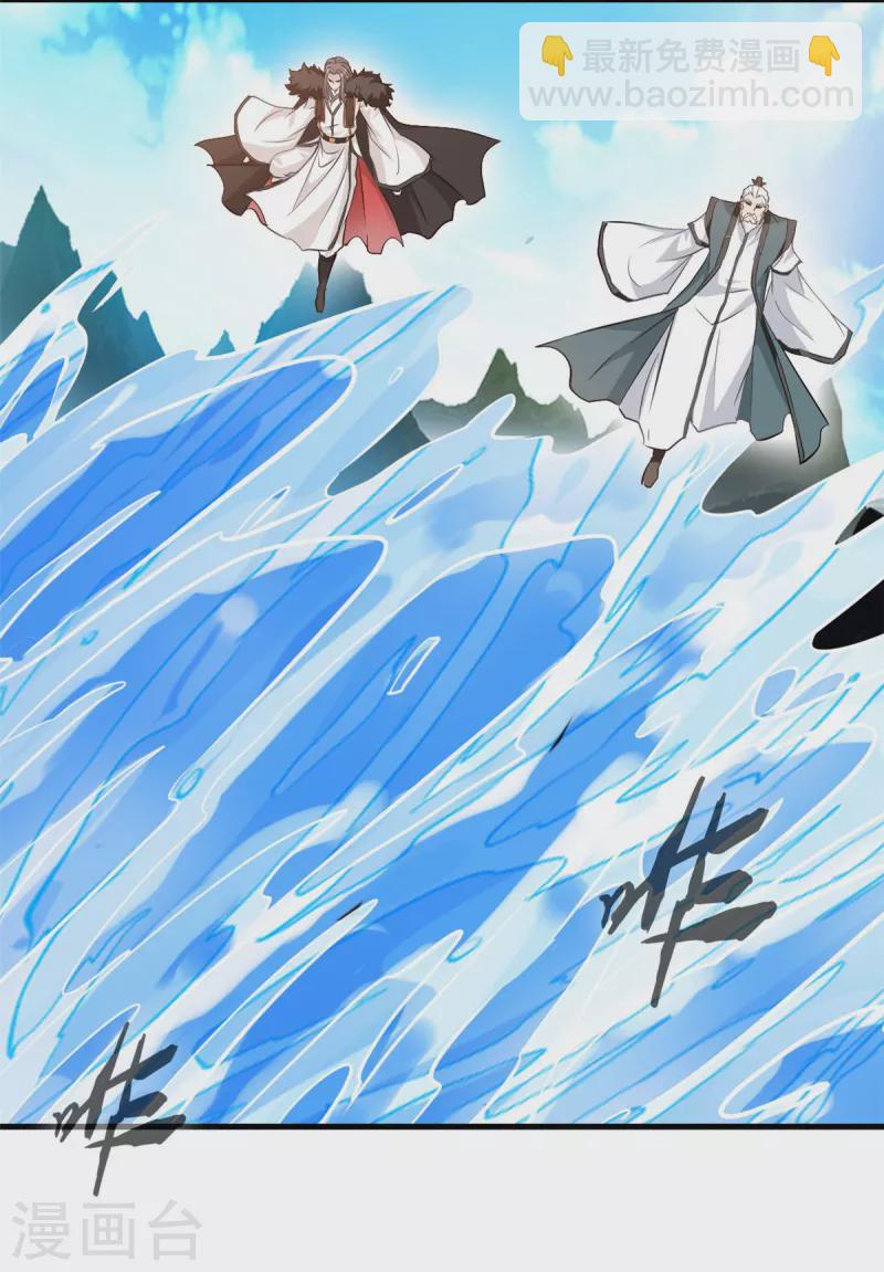 第68话 水漫天狮秘境-第68话