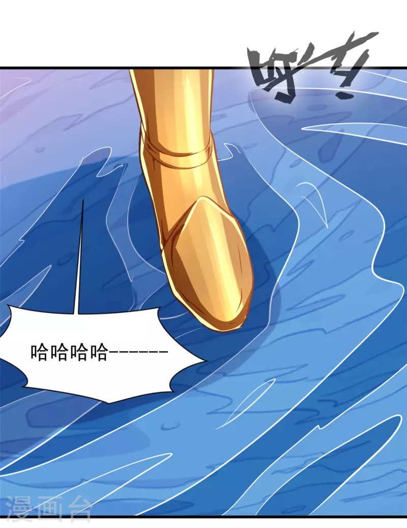 第68话 水漫天狮秘境-第68话