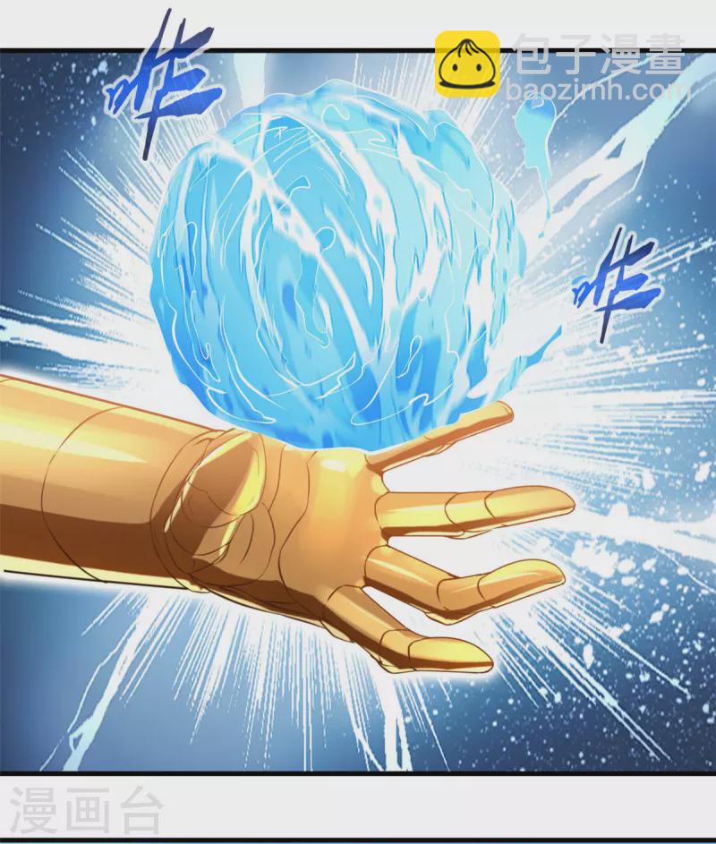 第68话 水漫天狮秘境-第68话