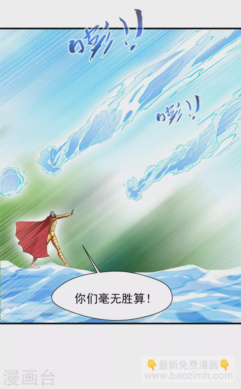 第68话 水漫天狮秘境-第68话