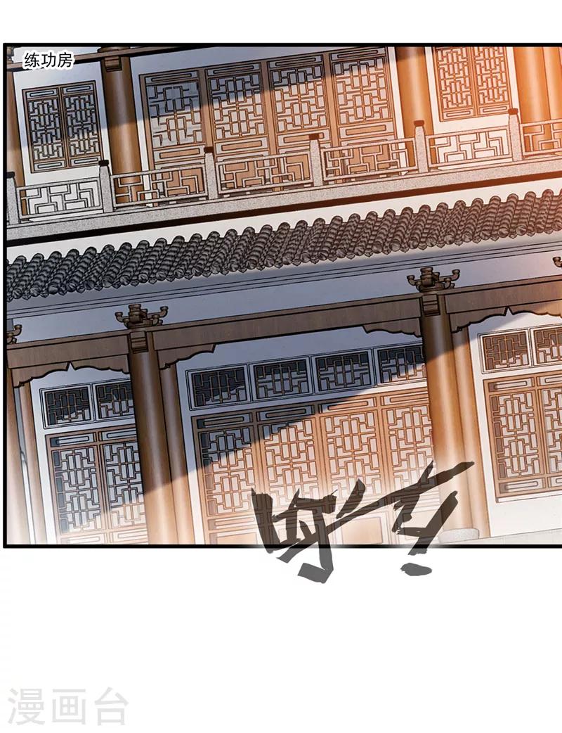 第8话 已至辟海境-第8话