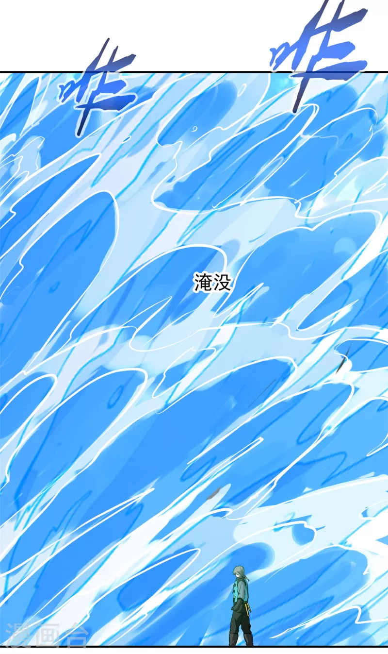 第72话 方越你大老婆要杀人！-第72话