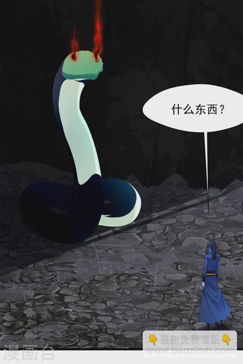 第74话 蛇口脱险-第74话