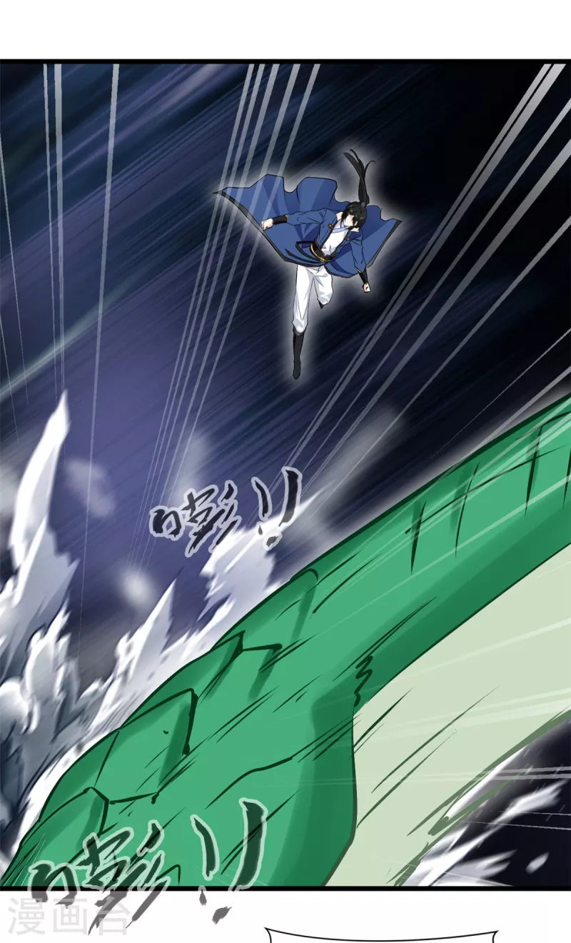 第74话 蛇口脱险-第74话