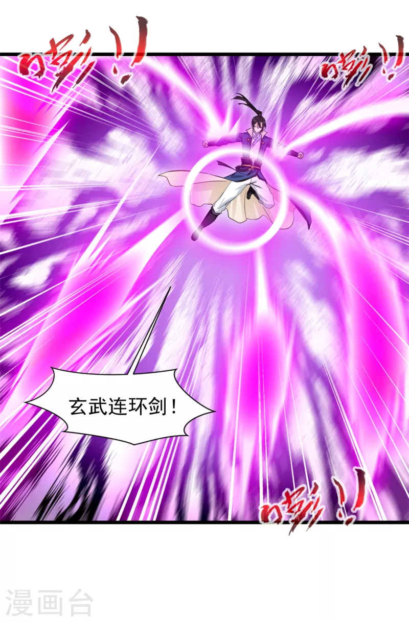 第74话 蛇口脱险-第74话