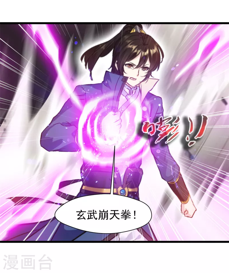第74话 蛇口脱险-第74话
