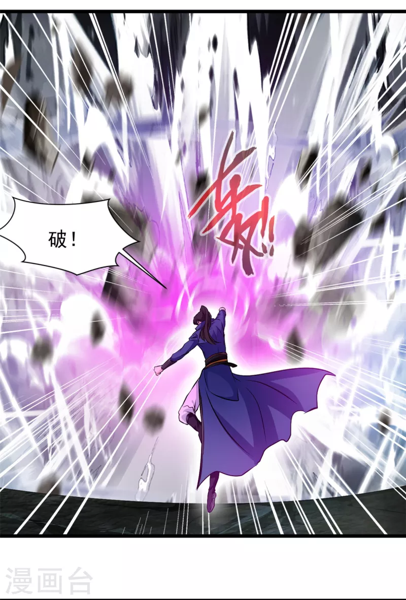 第74话 蛇口脱险-第74话