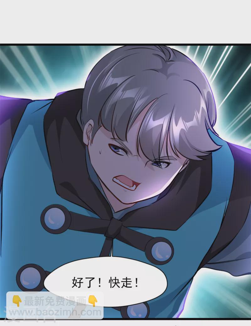 第78话 危急关头-第78话
