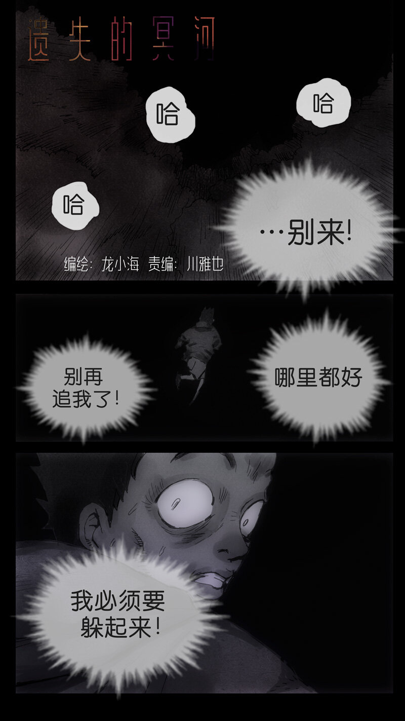 32 .人偶-第32话