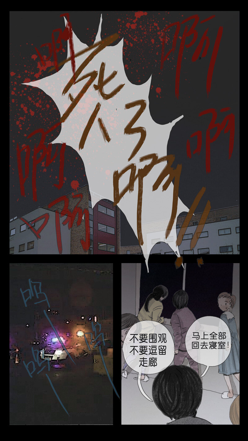 32 .人偶-第32话