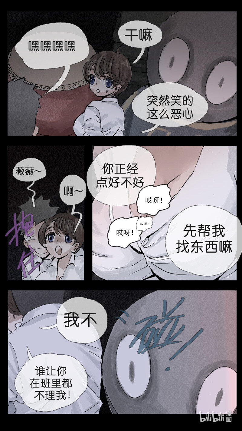32 .人偶-第32话