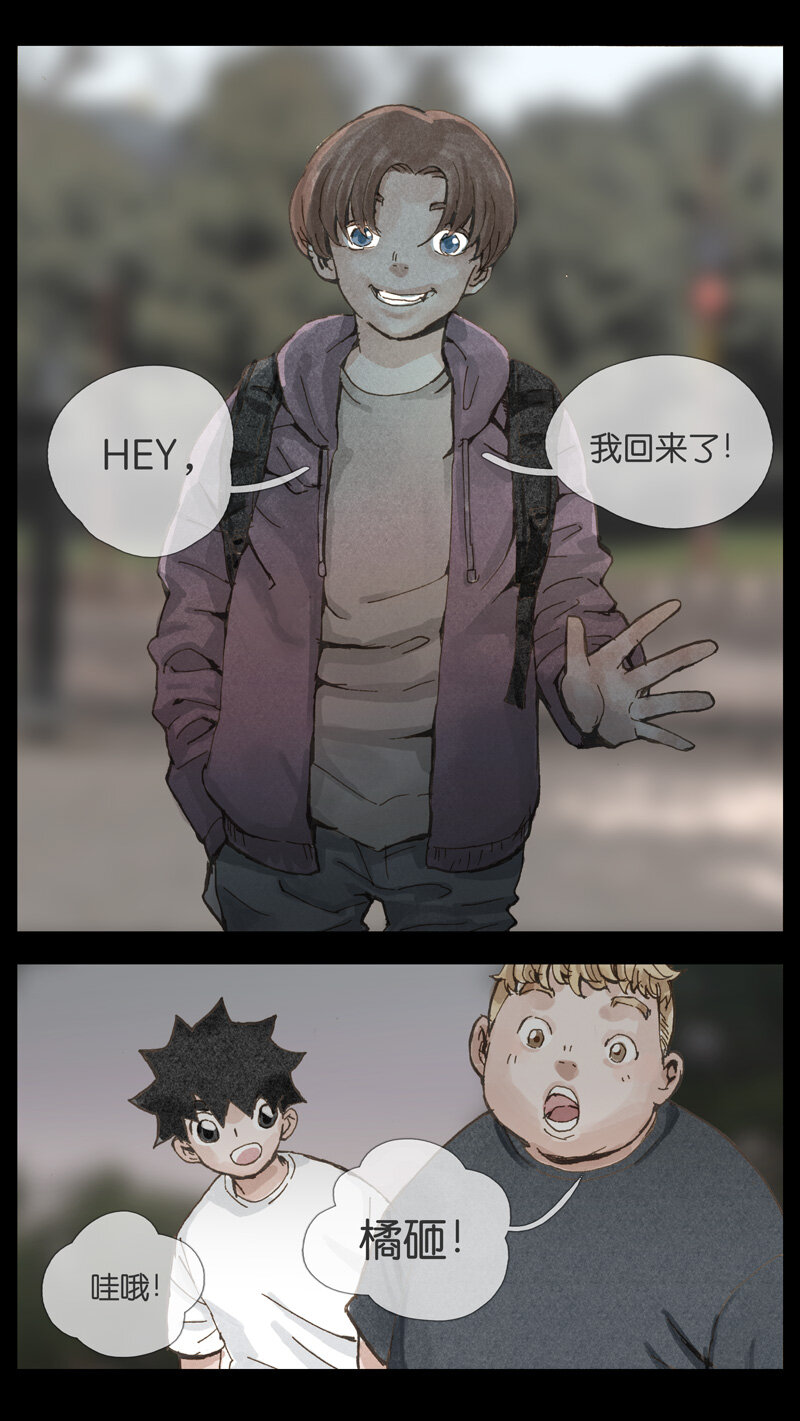 34.老师-第34话