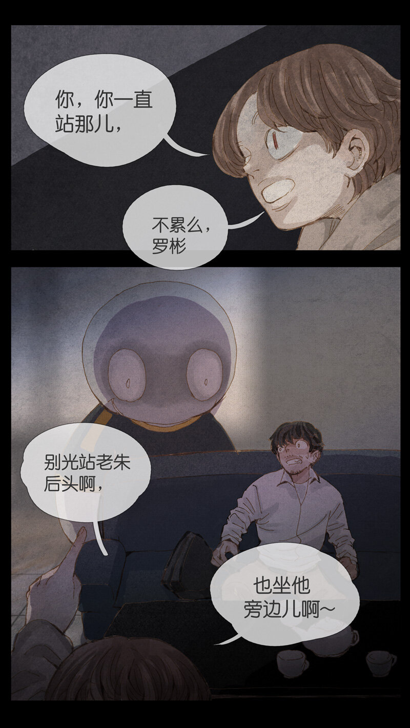 34.老师-第34话