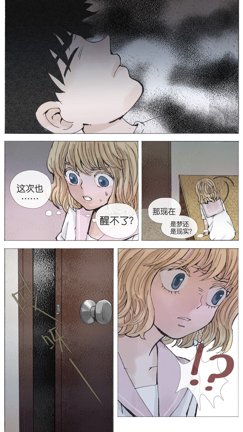 40.警言-第40话