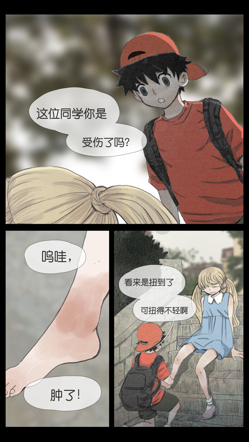 42.长夜-第42话