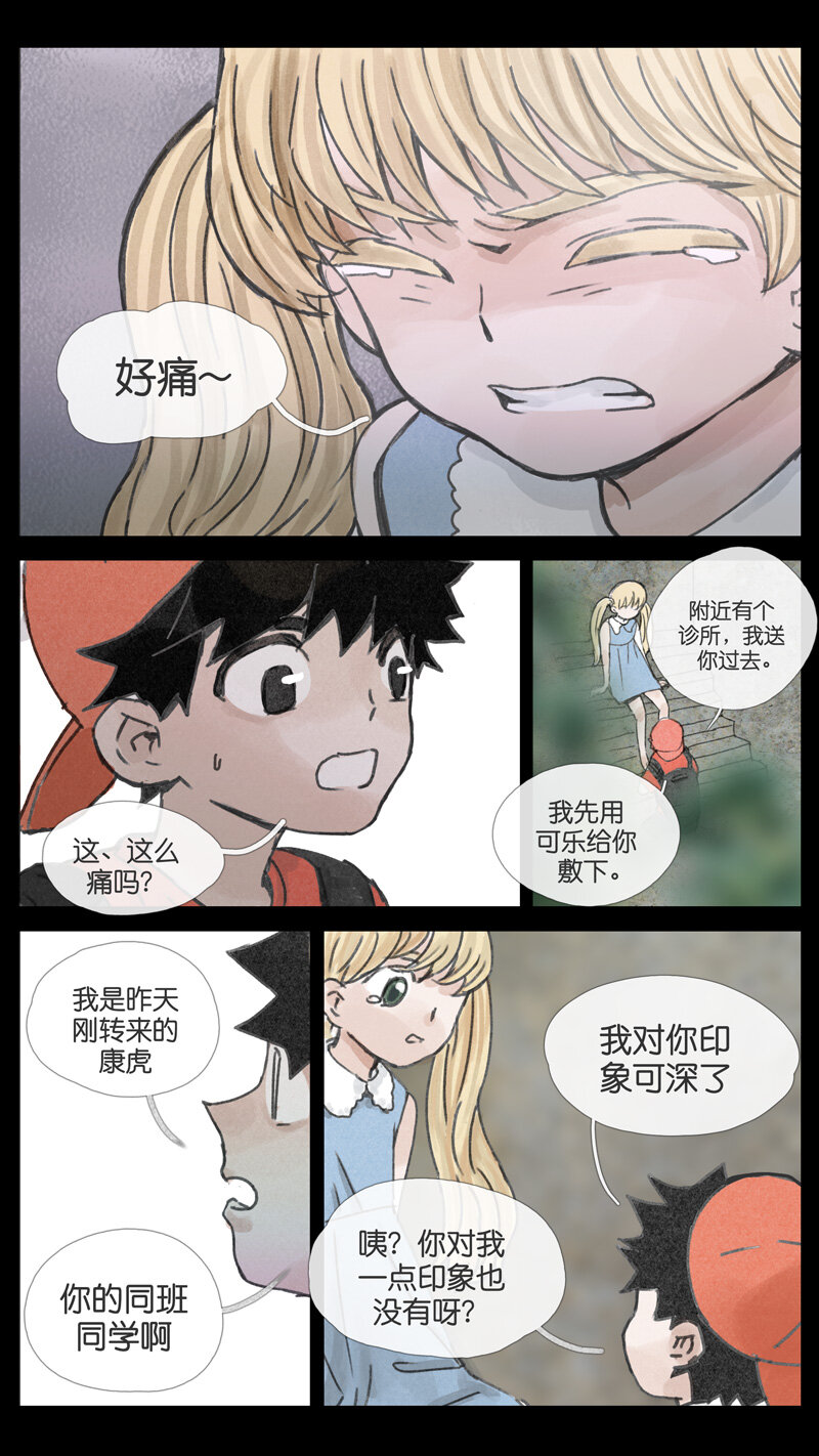 42.长夜-第42话