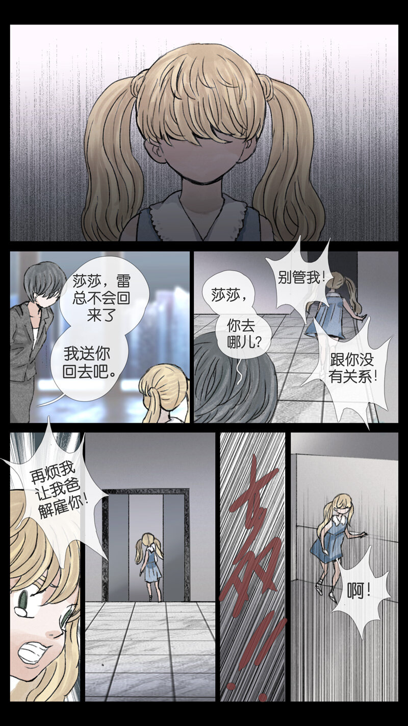 42.长夜-第42话