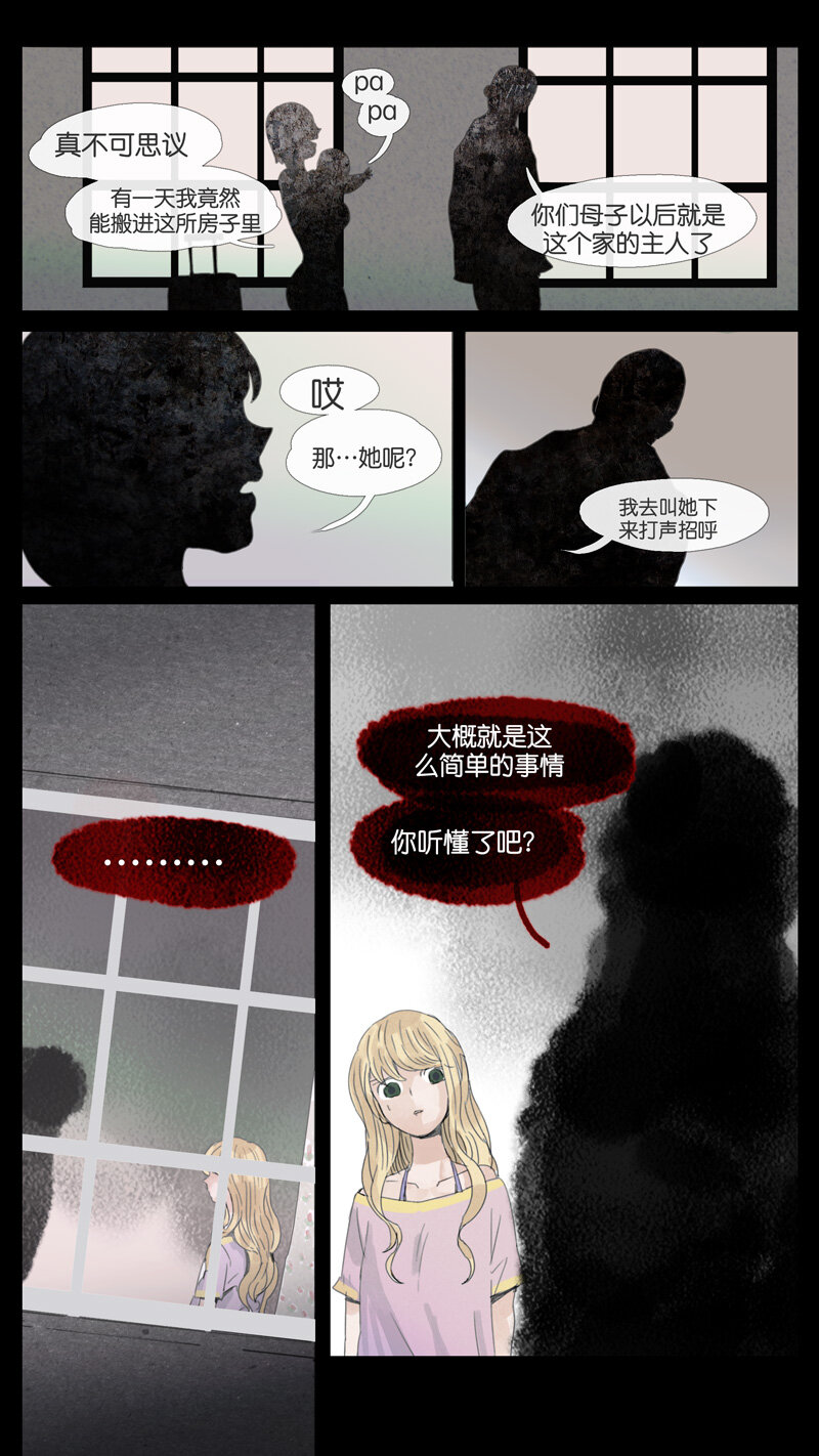 44.契约-第44话
