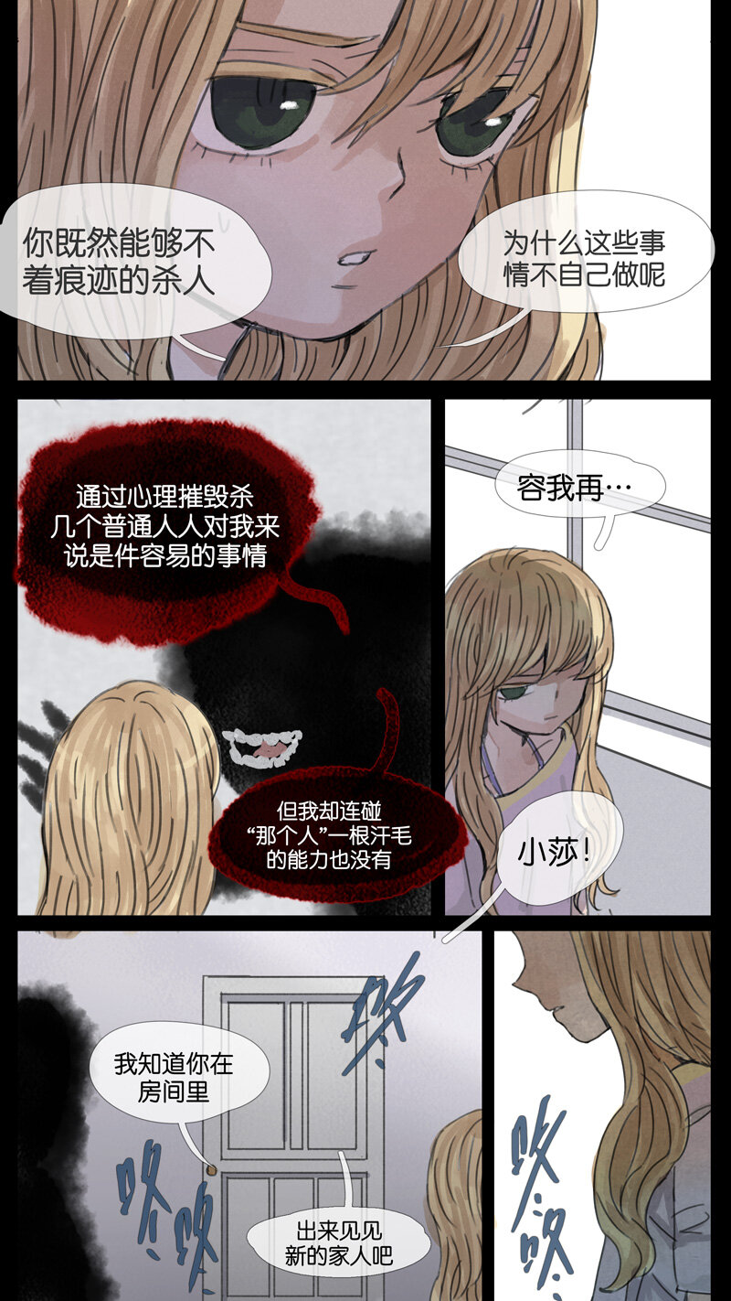 44.契约-第44话