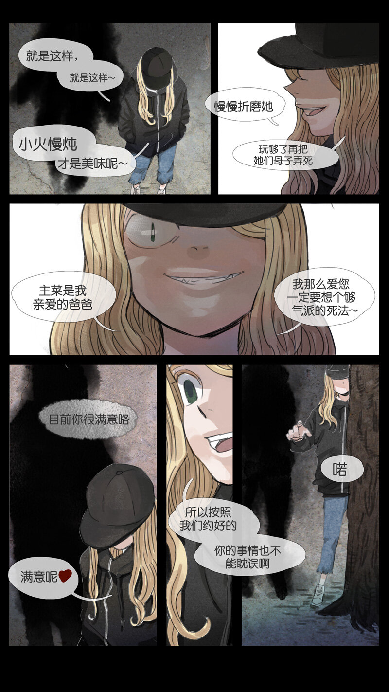 44.契约-第44话