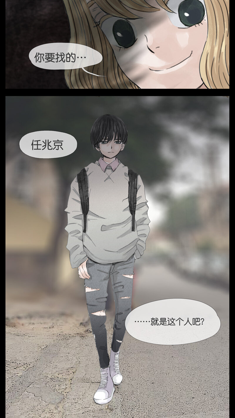 44.契约-第44话